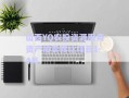 山西YQ農(nóng)投資源服務(wù)資產(chǎn)拍賣轉(zhuǎn)讓項目1-4號