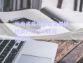 河南省龍翔建設(shè)發(fā)展債權(quán)資產(chǎn)01-02政府債定融