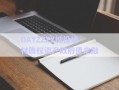 DAYZZZX城投建材債權資產政府債定融